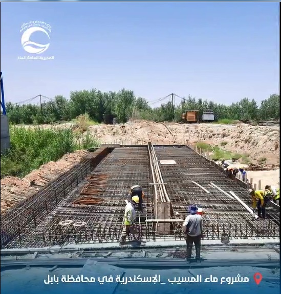 مشروع ماء المسيب